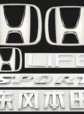 适用于来福酱车标 来福酱LIFE前后尾箱车标 SPORT运动标