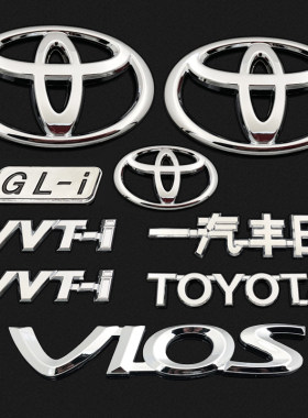 适用于天津一汽丰田威乐威姿威志改装威驰车标 VIOS GL-i前后车标