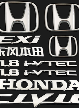 适用于八代九代思域车标 1.8 IVTEC侧标 EXI VTI 前中网标后尾标