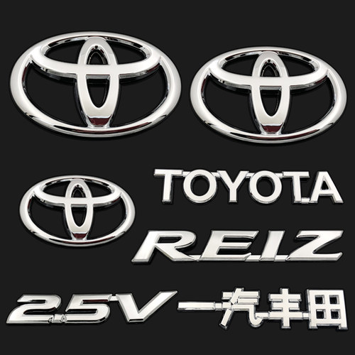 适用于一汽丰田新老款锐志车标 REIZ英文标 2.5V 3.0V前后尾箱标
