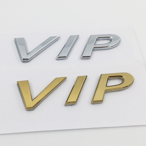 VIP金属车标贴 新天籁轩逸公爵风度改装车标后尾箱装饰贴车身贴标