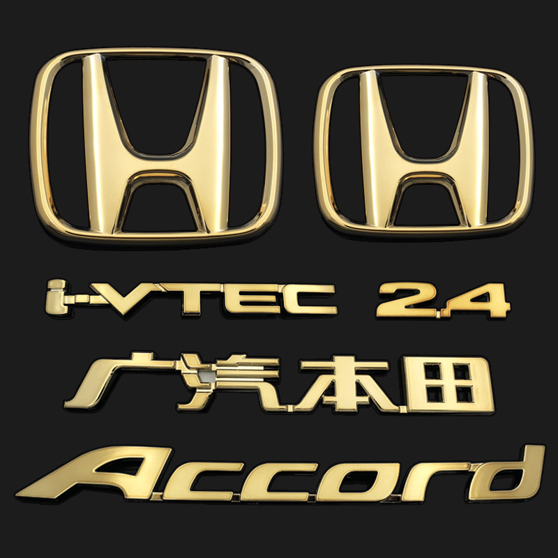 适用于本田八代雅阁车标前中网标 2.4 IVTEC英文车标后尾箱标金色