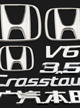 适用于歌诗图车标 歌诗图Crosstour 3.5 V6字母标 后尾箱车标