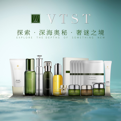VTST奢谜养肤二件套（赫某娜 某蓝之谜 同原料进口升级）