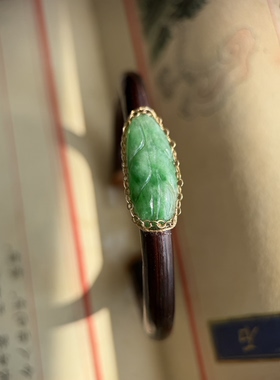 鸡血藤手镯镶嵌A货叶子