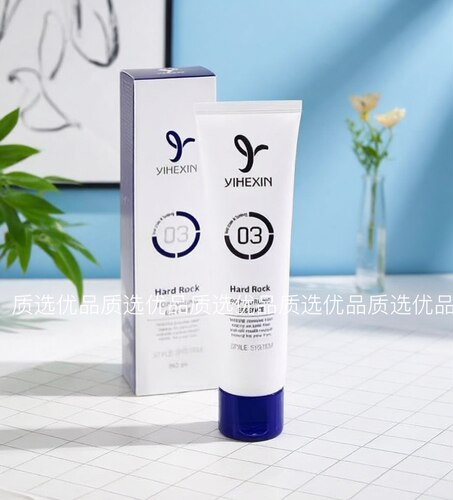 韩国进口院线湿感润发乳伊禾鑫Y03柔软轻定型确保正品假一赔十