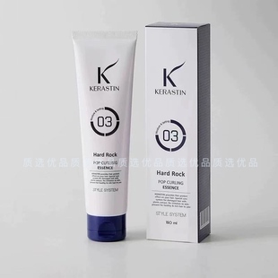 韩国原装进口 Kerastin湿感润发乳保湿柔软轻定型确保正品顺丰