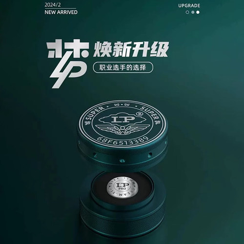 LP超级梦皮头小头杆皮头公认的 皮头天花板3.0t台球杆小头杆皮头