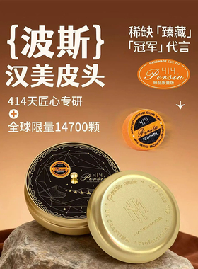 波斯蓉亚汉美皮头斯诺克手工压制限量正品黑八小头杆头层牛皮杆头