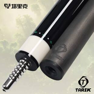 塔里克黑金-棱镜-碧晓碳纤维台球杆职业中式黑八九球黑科技大头杆