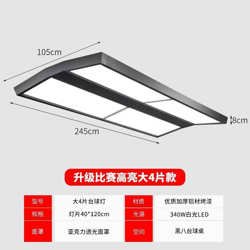球房用品台球母球地毯灯优泽计费公杆台球厅用品公用
