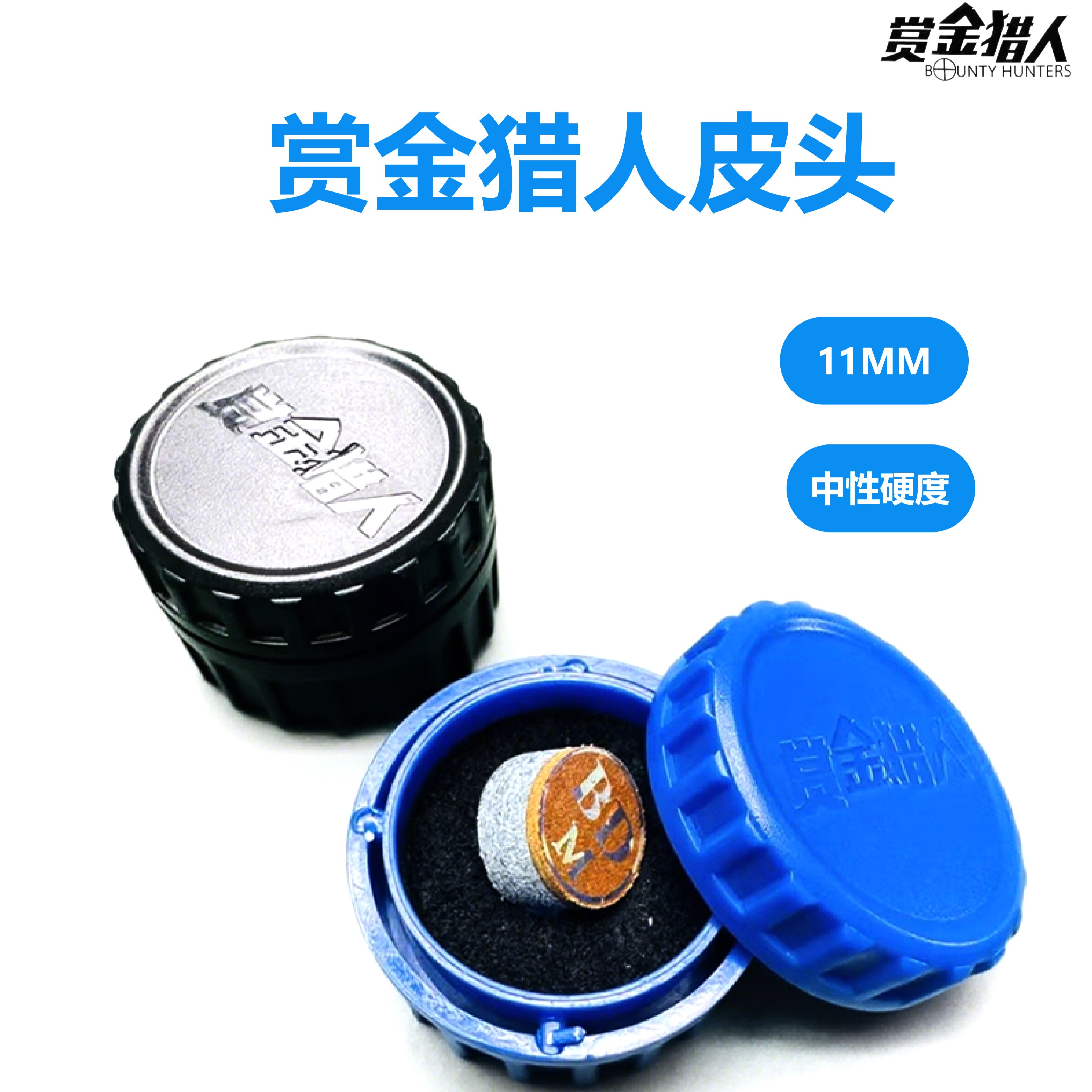 赏金猎人超越梦想梦皮头11mm
