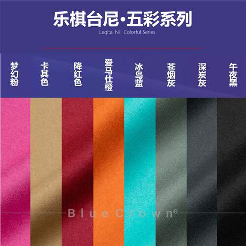 乐棋台尼8号台球桌布中式黑八台球布更换9号10号台泥球房专用