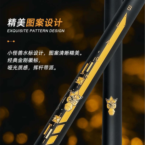 LTOMSTRE小怪兽冲杆黑蛋赛博能量棒BK兽冲跳一体