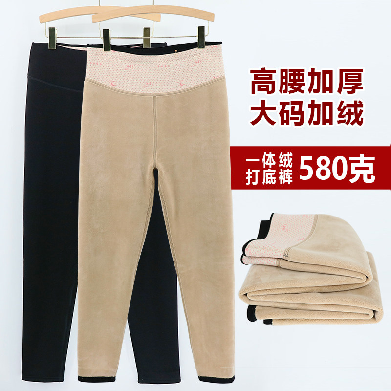 女大码加绒打底裤胖mm外穿加厚宽松弹力冬季妈妈高腰保暖裤200斤