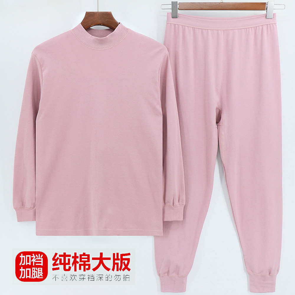女款大码半高领线衣高腰加档线裤纯棉布料宽松老年人秋衣秋裤套装