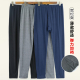 弹力宽松保暖衬裤 加肥加大高腰加裆线裤 男薄款 中老年人奥代尔秋裤