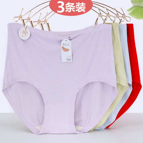 女内裤高腰200斤胖MM大码三角裤