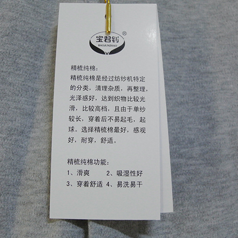 Sous-vêtement thermo Moyen-âge simple en coton - Ref 750386 Image 5