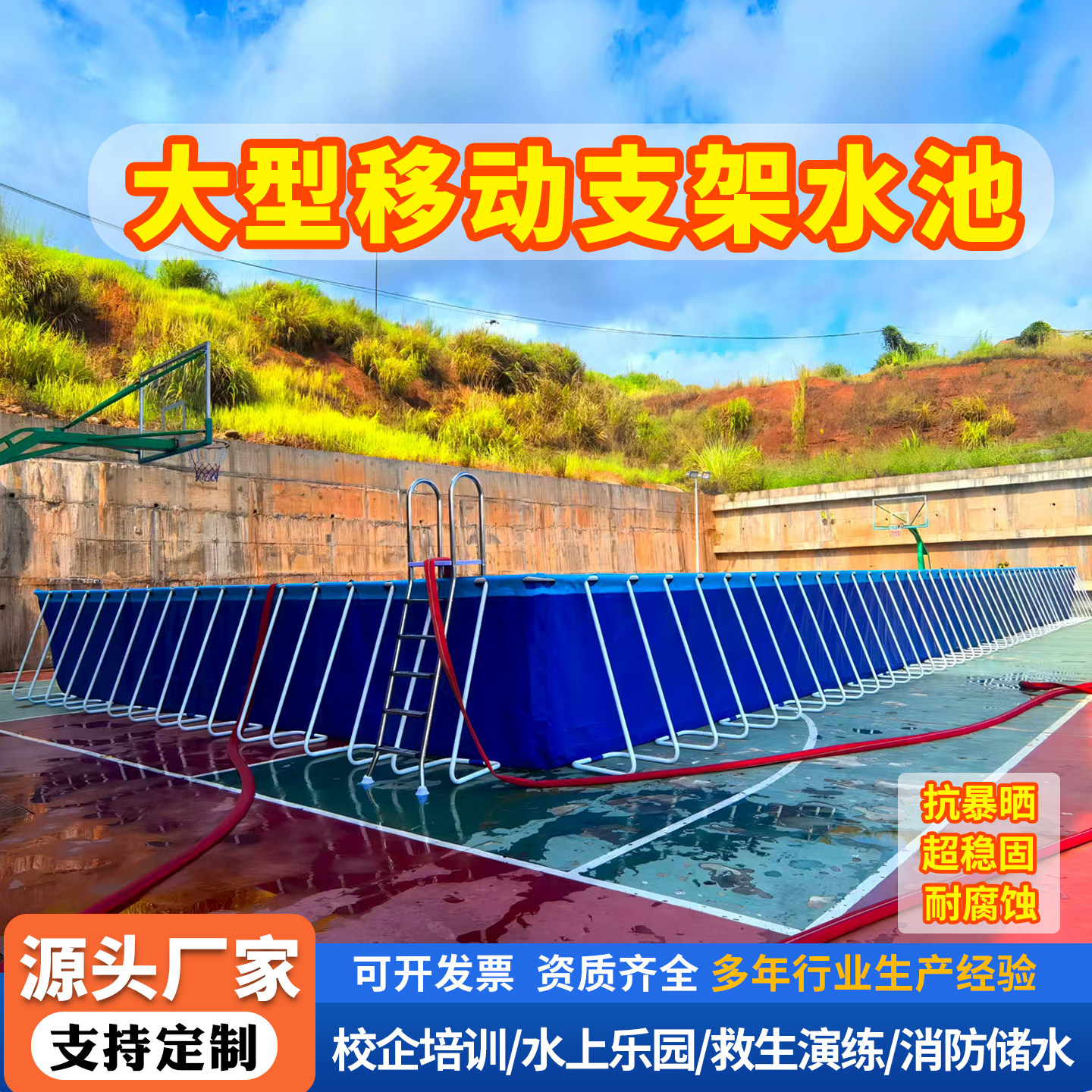 大型移动支架水池游泳池水上乐园