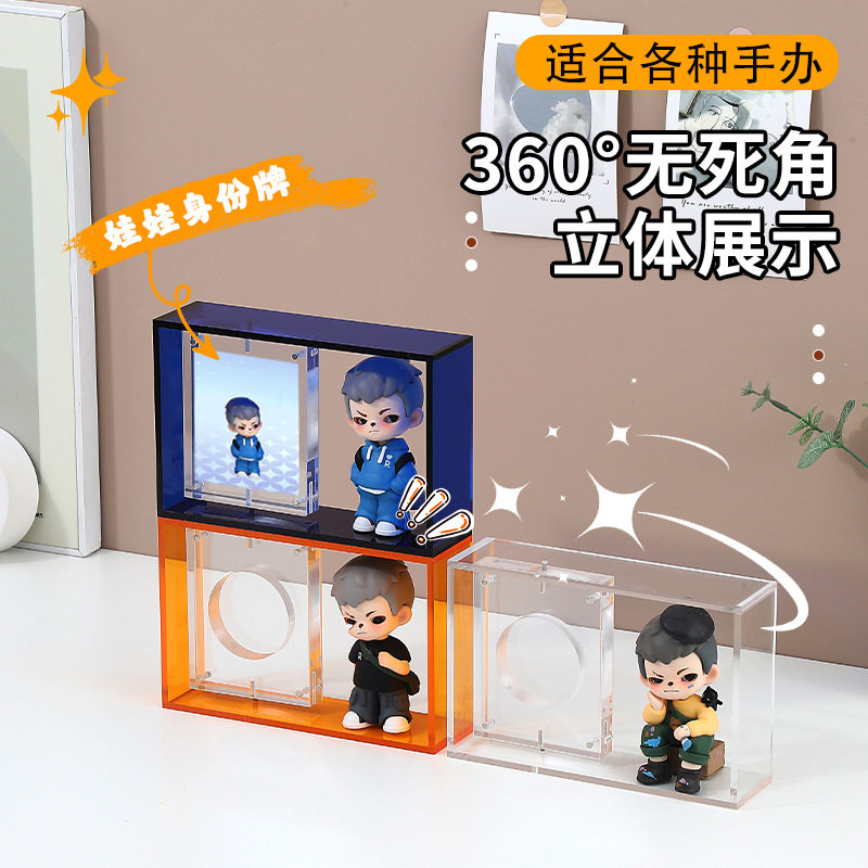 亚克力盲盒手办收纳展示架图片