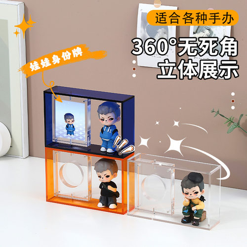 亚克力盲盒手办收纳展示架