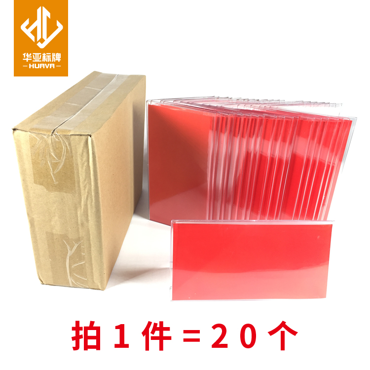 企业会议座位席卡塑料姓名台牌