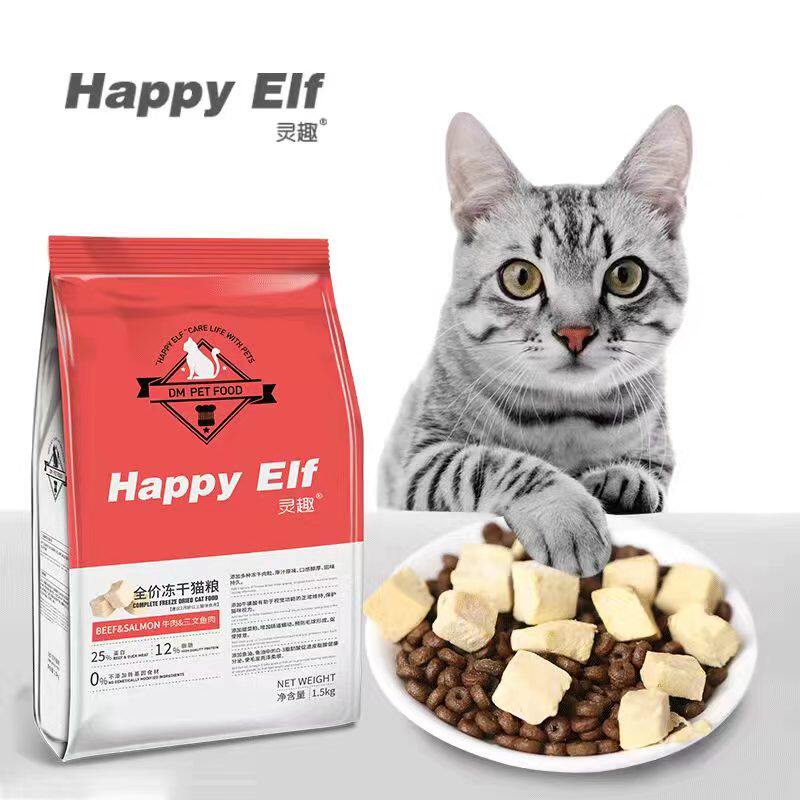 HappyElf灵趣猫咪发腮冻干增肥