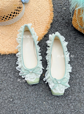 温柔仙女风绿色蕾丝花边气质芭蕾风女鞋内增高3cm浅口好穿单鞋