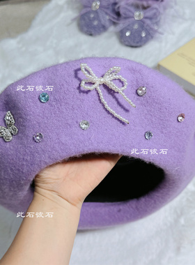 原创小众设计大头围显脸小修饰脸型紫色画家帽千金气质时髦贝雷帽