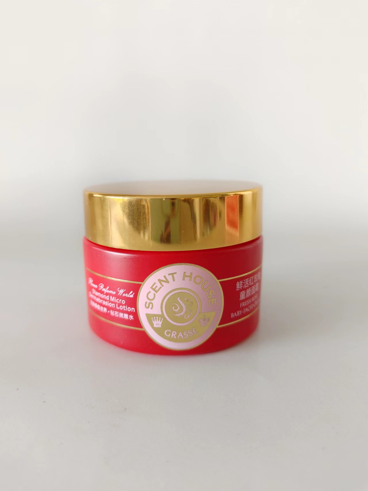 汇香坊鲜活红玫瑰童颜面霜保湿补水日霜晚霜专柜正品实体店同款