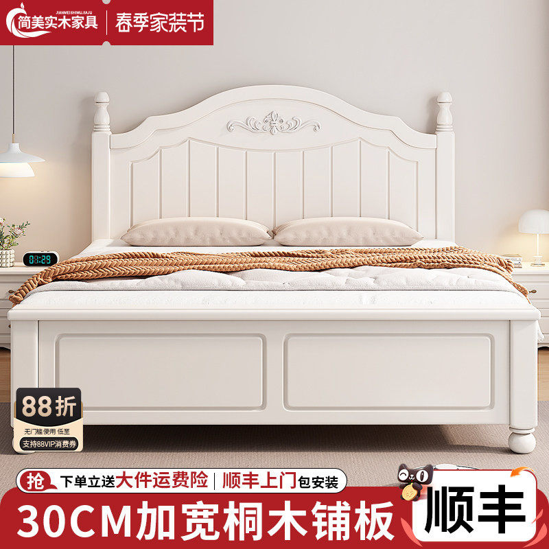 欧式实木床现代简约1米8家用卧室双人床经济型出租房用1.5m单人床