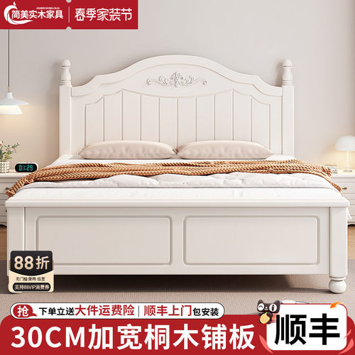 欧式实木床现代简约1米8家用卧室双人床经济型出租房用1.5m单人床