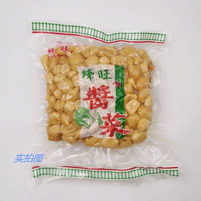 龙眼萝卜头萝卜头蜂旺五香腌制