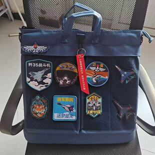 飞行员头盔包航展防水斜跨帆布肩商务电脑包大容量平板航空手提包