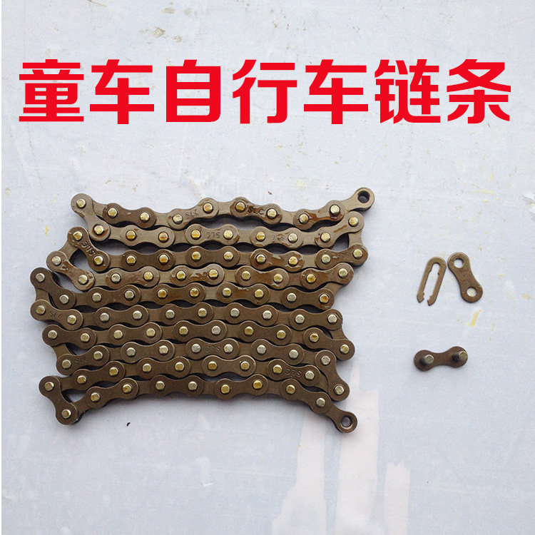 Chaîne de vélo - Ref 2369925 Image 1