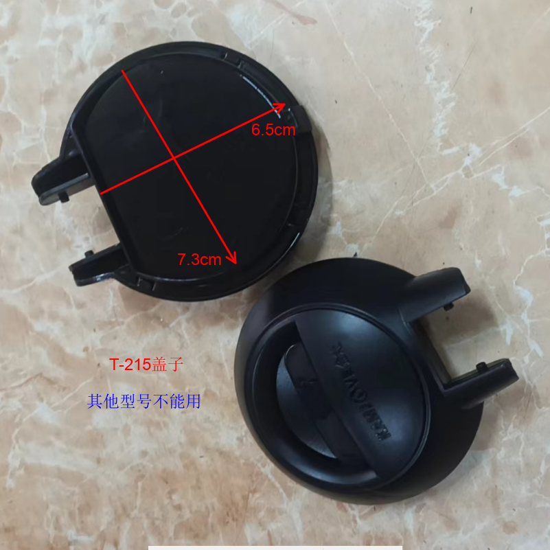 金灶维修配件电水壶T-210 T-218 T-190 T-215壶盖子新款原装