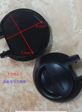 金灶维修配件电水壶T-210 T-218 T-190 T-215壶盖子新款原装