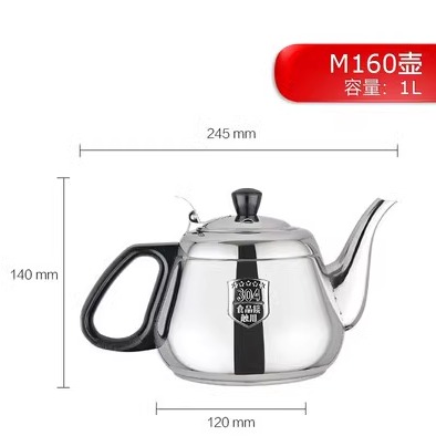 金灶配件配壶 M120 160A B170A 150A D330 D16 560 520 kj12 13E