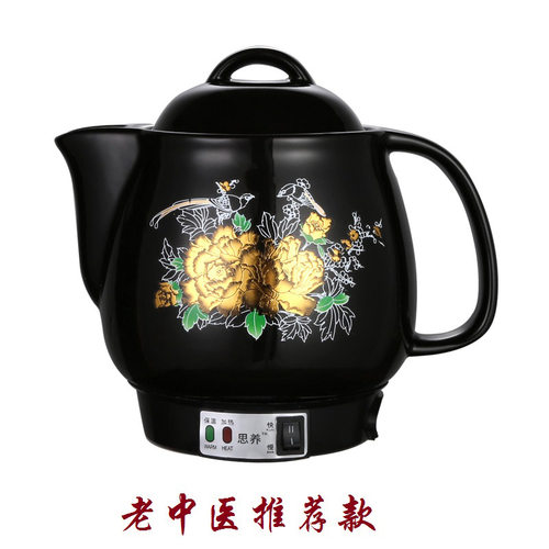 思养全自动煎药壶砂锅陶瓷