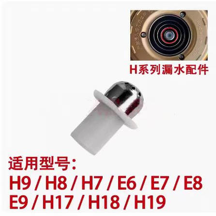 金灶配件水壶底座上水密封圈