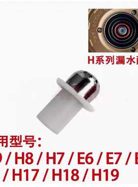 金灶配件水壶底座上水密封圈