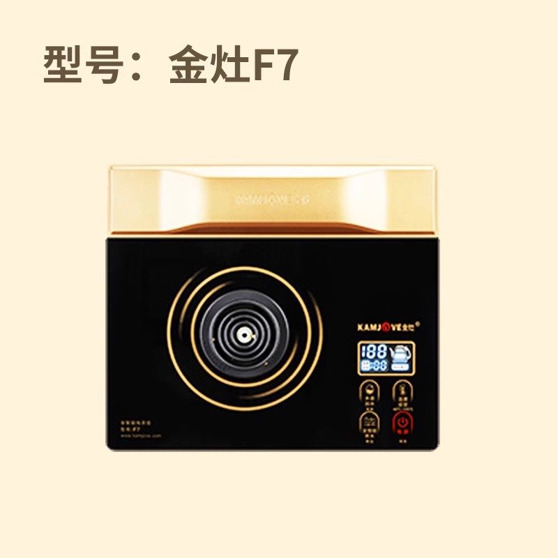 金灶F7烧水壶保温一体家用底部自动上水电热水壶煮茶器单炉底座