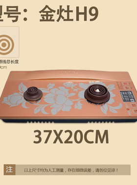 KAMJOVE/金灶 H9 H7 H8 智能底部上水单炉座 单壶 消毒锅原装正品