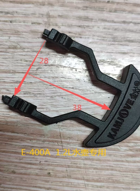 金灶维修电水壶开关按键 E400A 400 T93 94 T80 808 180 120 170