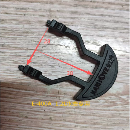 金灶维修电水壶开关按键 E400A 400 T93 94 T80 808 180 120 170