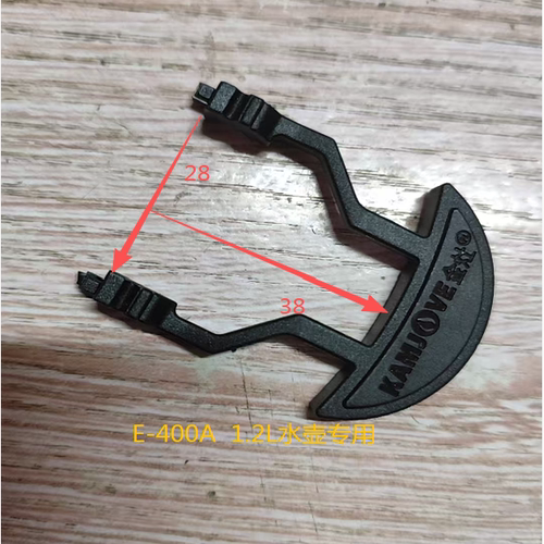 金灶维修电水壶开关按键 E400A 400 T93 94 T80 808 180 120 170