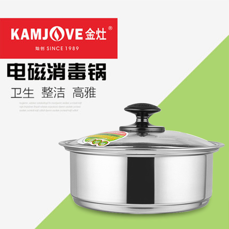 不锈钢电磁炉奶锅A61320l