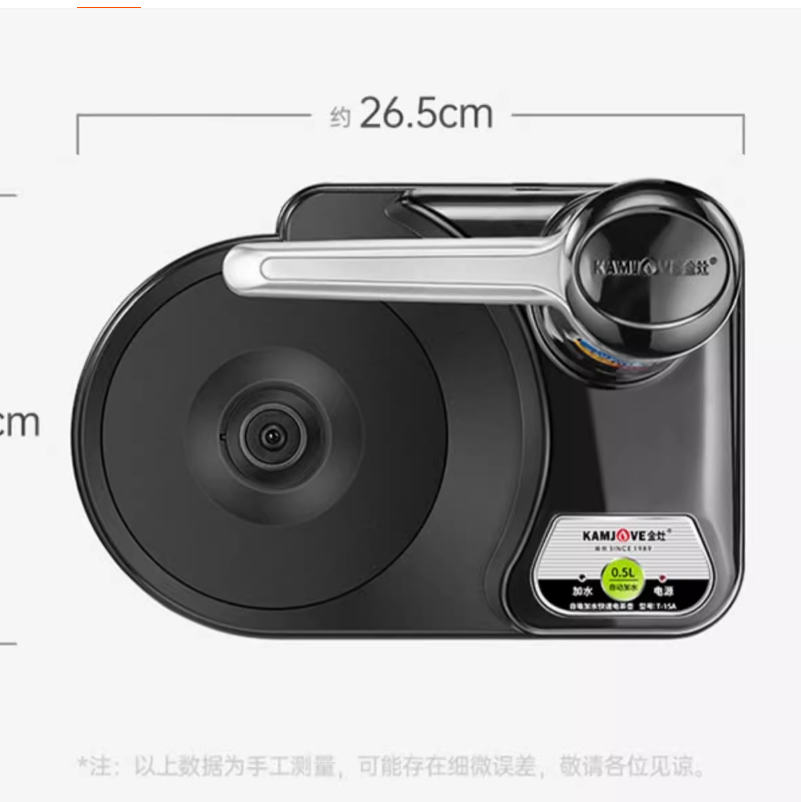 KAMJOVE/金灶 T-15A自动加水器电茶水壶智能型茶艺炉单壶炉底座