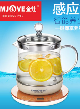 kamjove金灶玻璃煮花电热水壶